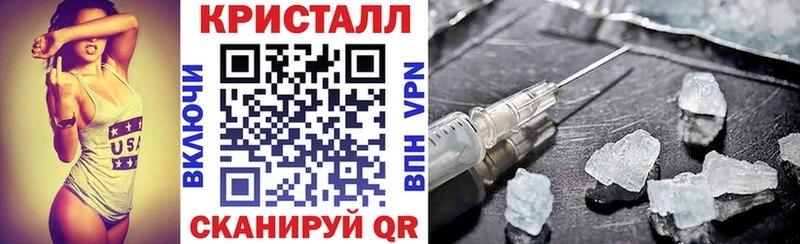 АМФ VHQ  цена наркотик  OMG зеркало  Ахтубинск 