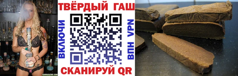 Гашиш Изолятор  Ахтубинск 