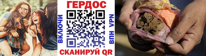 цена наркотик Ахтубинск OMG ССЫЛКА ГЕРОИН афганец