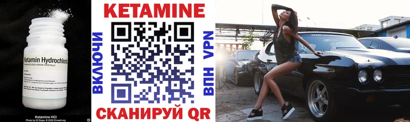 КЕТАМИН ketamine  Ахтубинск 
