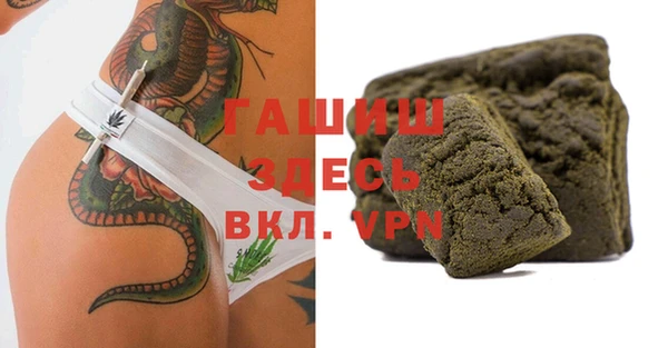 ECSTASY Арсеньев