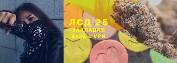 кокаин Армянск