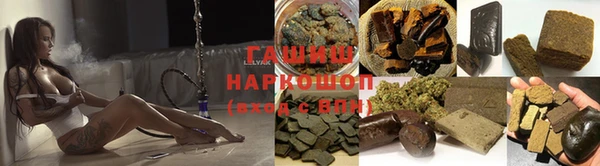 кокаин Армянск