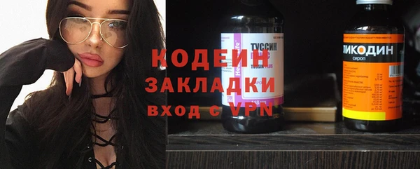 кокаин Армянск