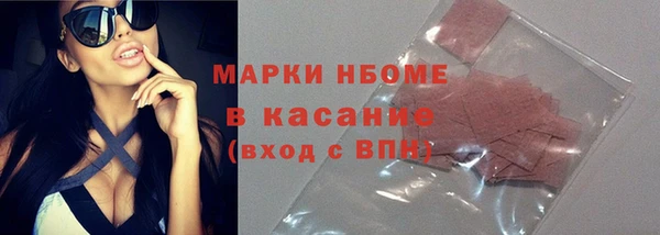 эйфоретик Пестово