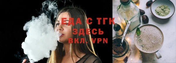 гашишное масло Аркадак