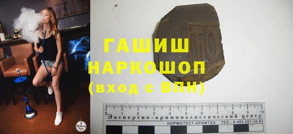 ECSTASY Арсеньев