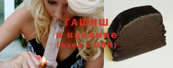 гашишное масло Аркадак