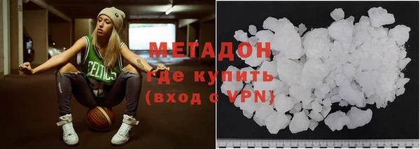 кокаин Армянск