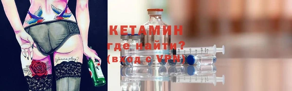 кокаин Армянск