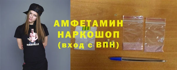 кокаин Армянск
