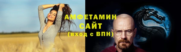 кокаин Армянск