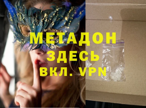 кокаин Армянск