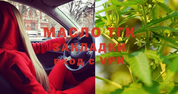 гашишное масло Аркадак