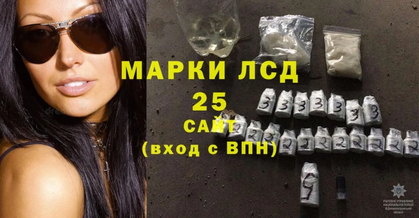 ECSTASY Арсеньев