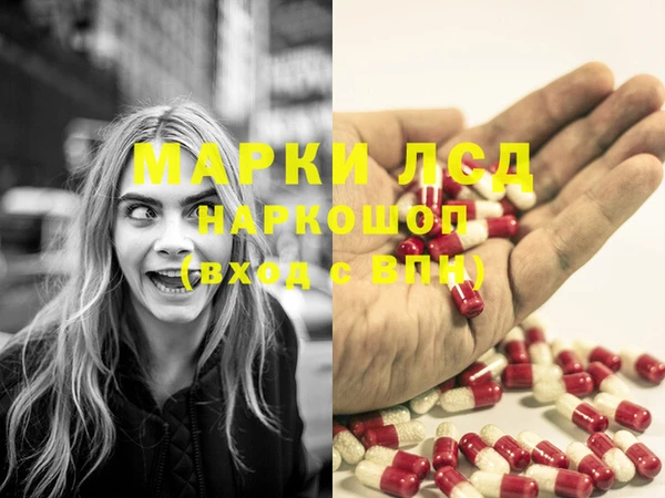 ECSTASY Арсеньев