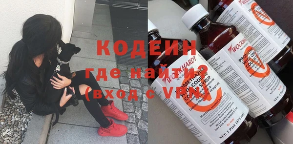 кокаин Армянск