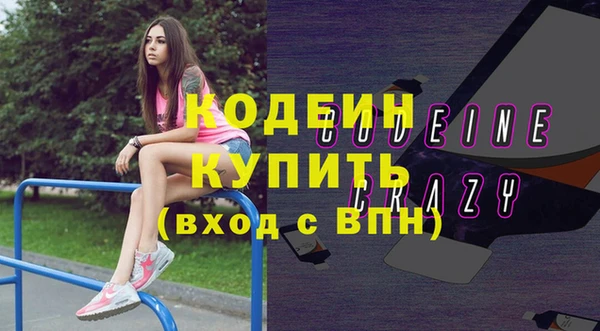 кокаин Армянск