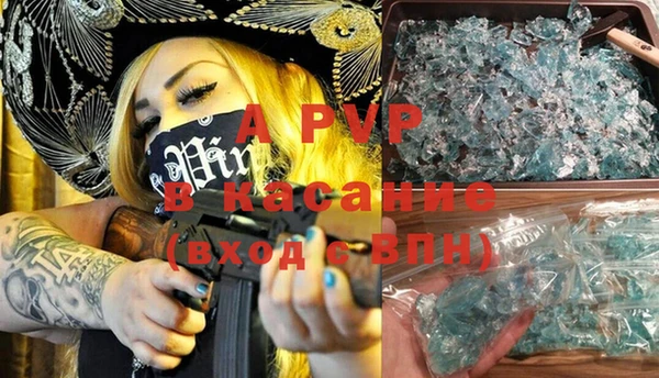 ECSTASY Арсеньев