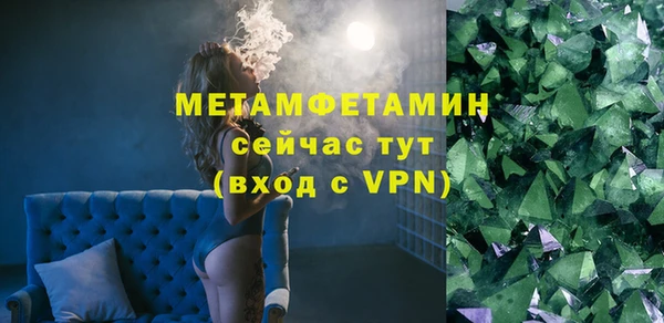 ECSTASY Арсеньев
