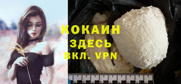 ECSTASY Арсеньев
