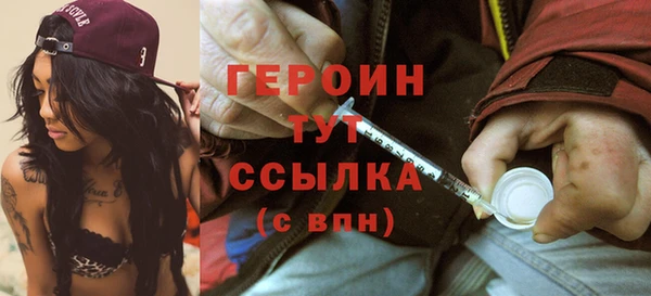 кокаин Армянск