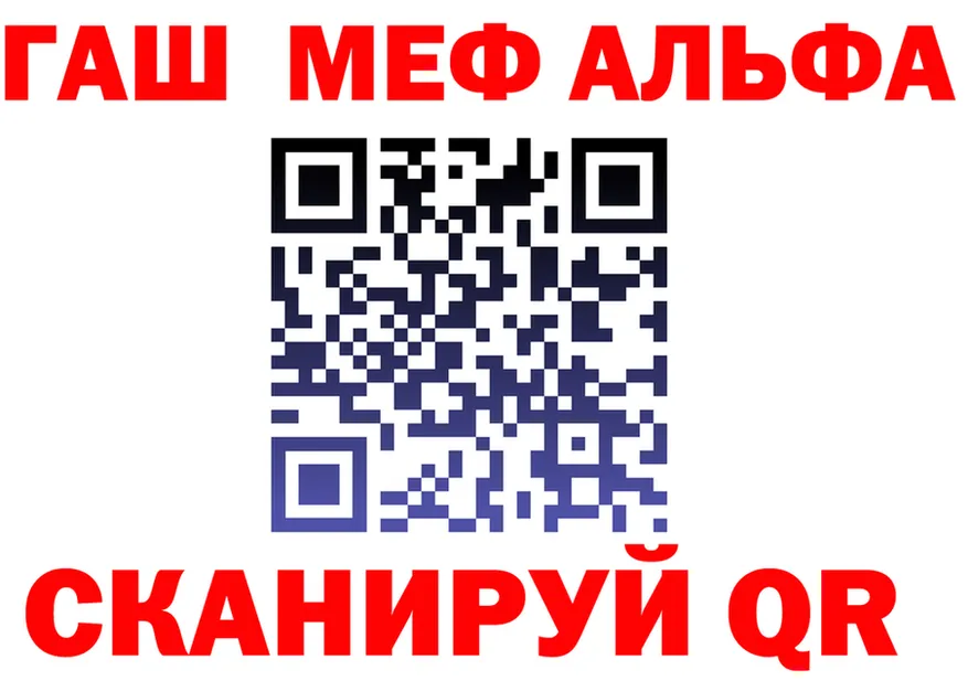 ГАШ Изолятор маркетплейс маркетплейс МЕГА Ахтубинск
