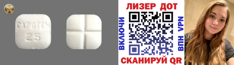ЛСД экстази кислота  Ахтубинск 