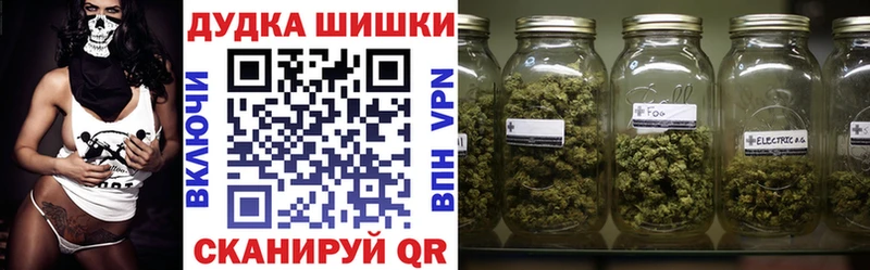Канабис Ganja Ахтубинск